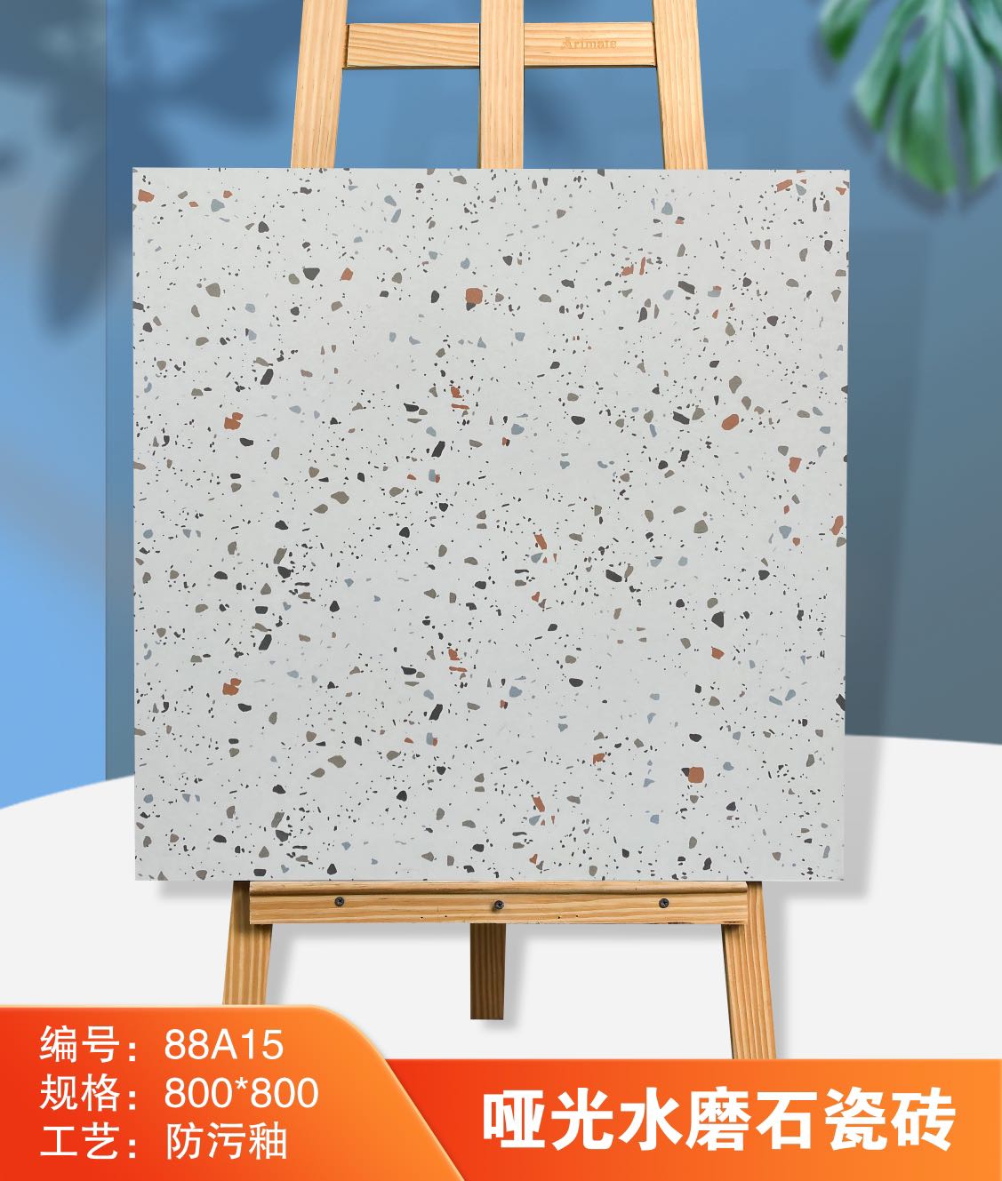 Antique Terrazzo