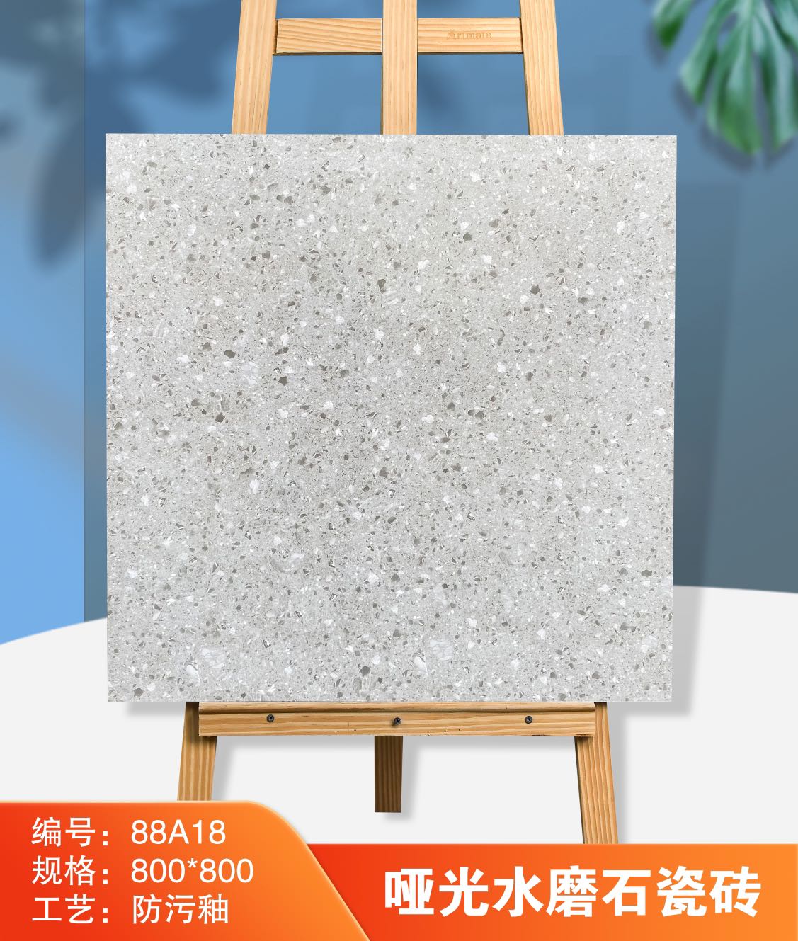 Antique Terrazzo