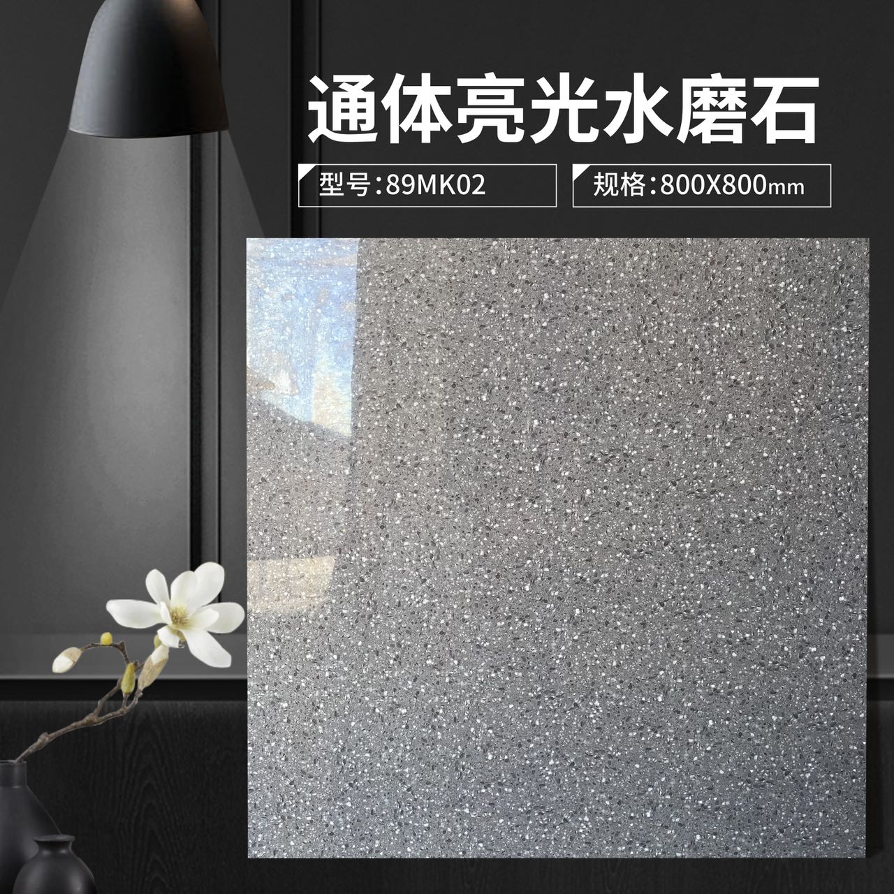 Full body glossy terrazzo