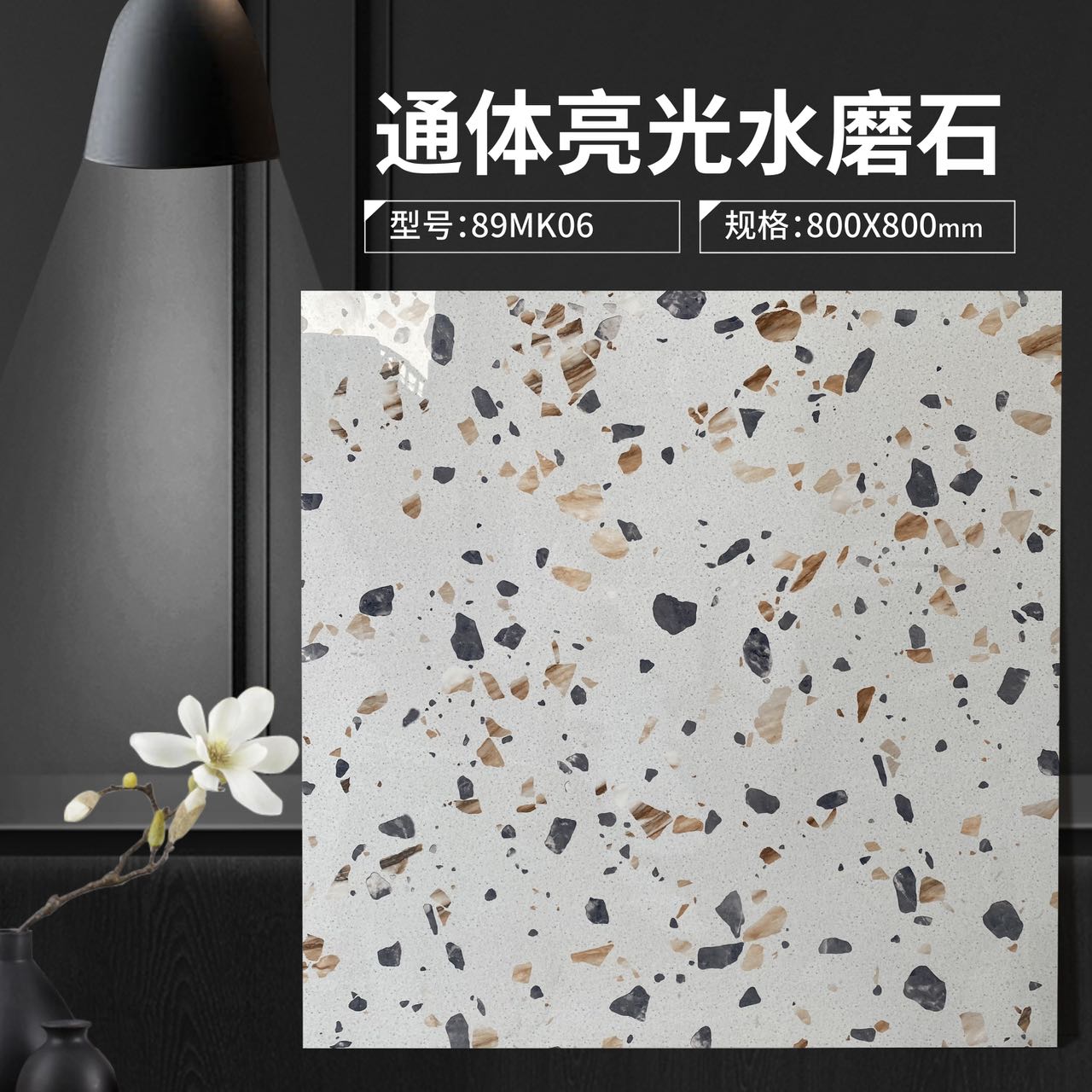 Full body glossy terrazzo